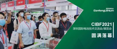 CIBF2021Ļ ٷƽ̨زƷܹע