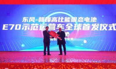 ٷƽ̨﮵ذͻƣ10GWhĿͶ̬ص綯ȫ 